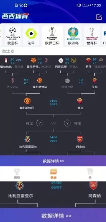 MK体育高清推流体育直播间